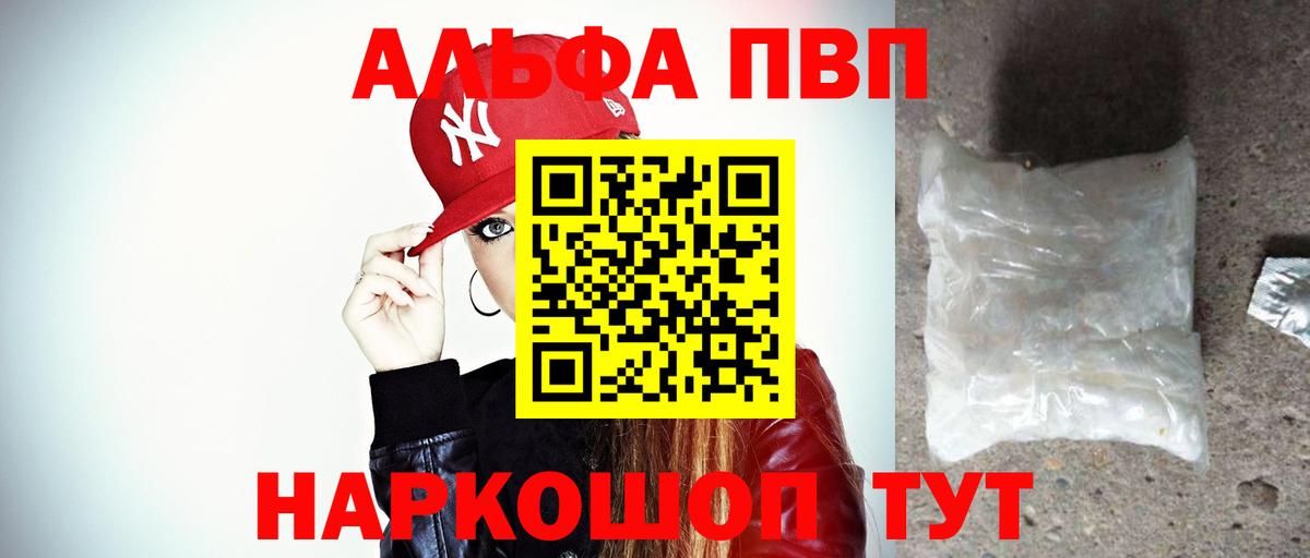 Марихуана  Татарск  Вход с VPN  Кодеин  МЕФ   Гашиш 