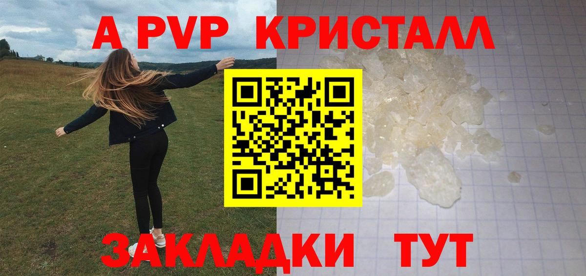 Альфа ПВП VHQ  Альфа ПВП СК КРИС  Вход с VPN  Альфа ПВП  Альфа ПВП VHQ  Татарск 