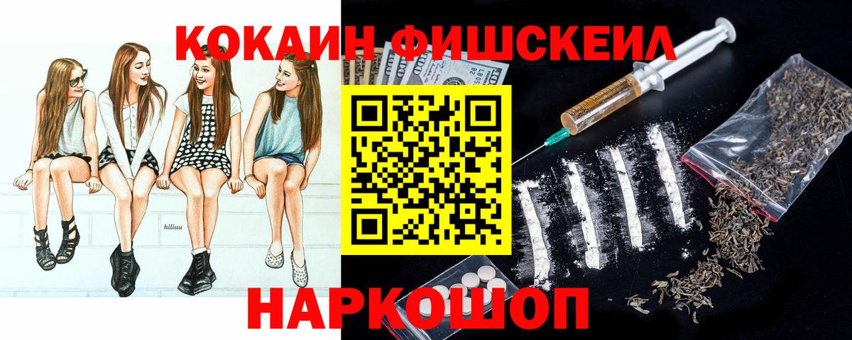 Cocaine Колумбийский  Cocaine  Татарск  Кокаин 99%  Вход с VPN 