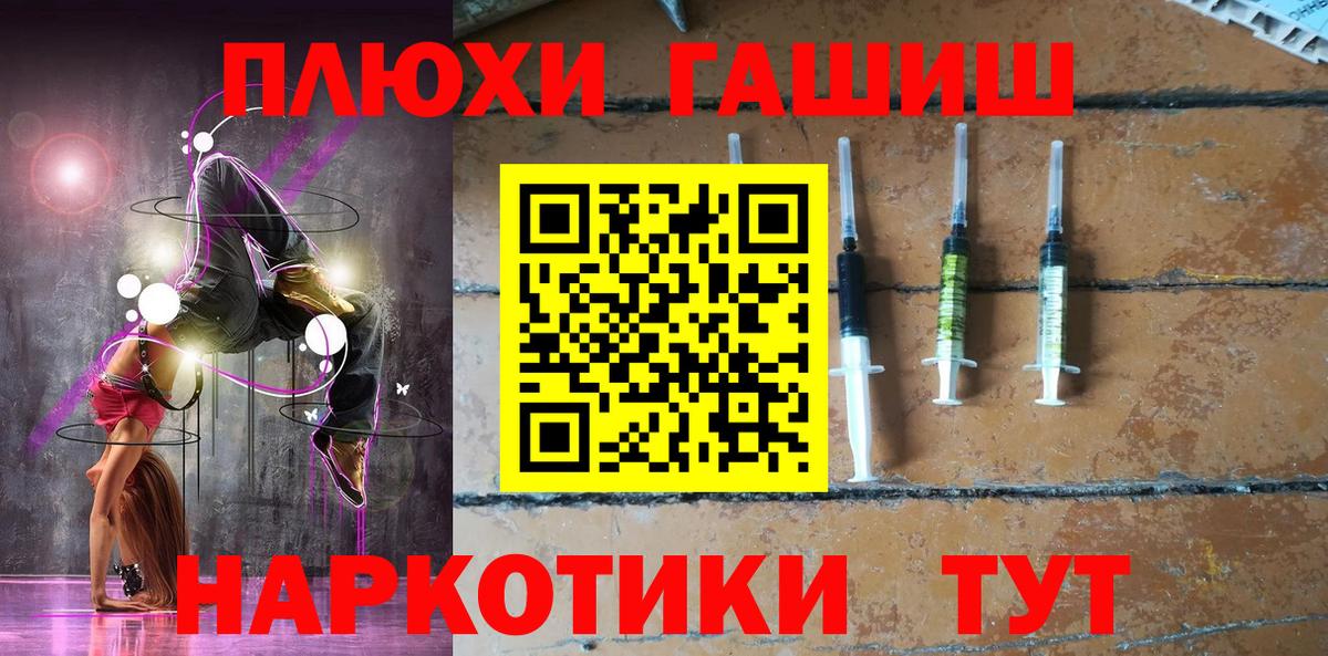 ГАШИШ hashish Татарск
