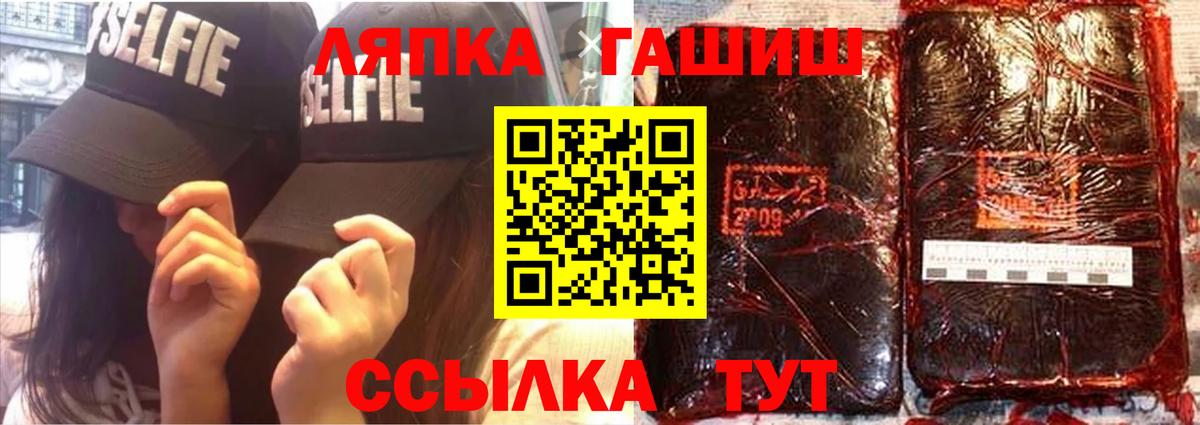 наркота  ГАШИШ 40% ТГК  Вход с VPN  ГАШ  Татарск  ГАШ Ice-O-Lator 