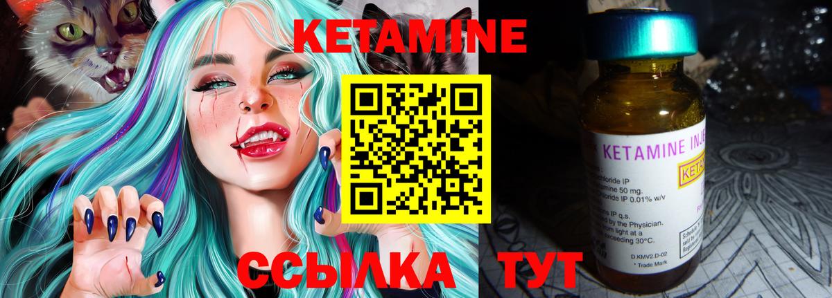 Кодеин Татарск