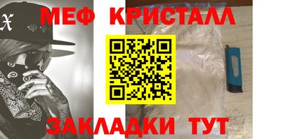 мефедрон VHQ Краснокаменск