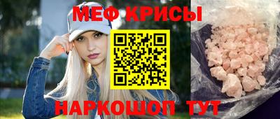 МДПВ Краснознаменск