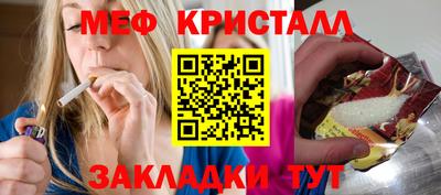 МДПВ Краснознаменск