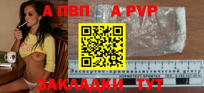 мефедрон VHQ Краснокаменск