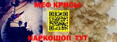 ALPHA-PVP Краснодар
