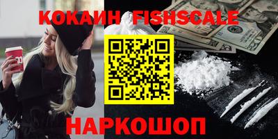 мефедрон VHQ Краснокаменск