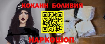 мефедрон VHQ Краснокаменск