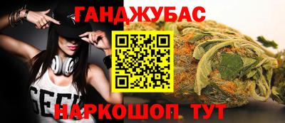 мефедрон VHQ Краснокаменск