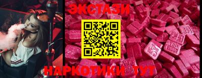 ALPHA-PVP Краснодар