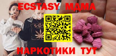 ALPHA-PVP Краснодар