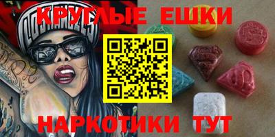 ALPHA-PVP Краснодар