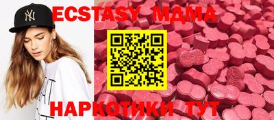 мефедрон VHQ Краснокаменск