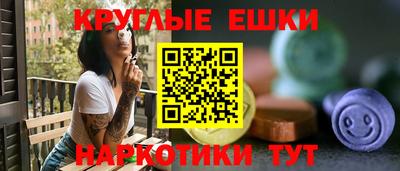 ALPHA-PVP Краснодар