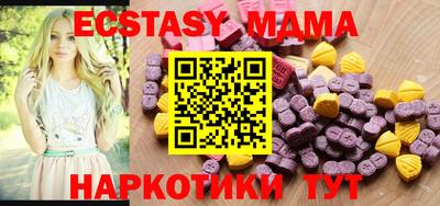 ALPHA-PVP Краснодар