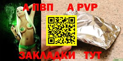 мефедрон VHQ Краснокаменск