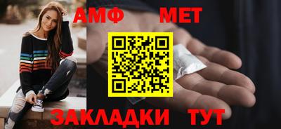 мефедрон VHQ Краснокаменск