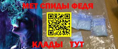 ALPHA-PVP Краснодар