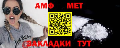 мефедрон VHQ Краснокаменск