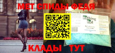 мефедрон VHQ Краснокаменск