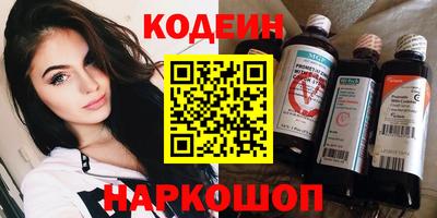 ALPHA-PVP Краснодар
