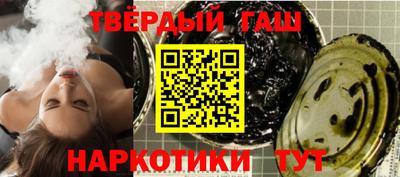 ALPHA-PVP Краснодар
