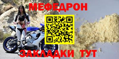 МДПВ Краснознаменск