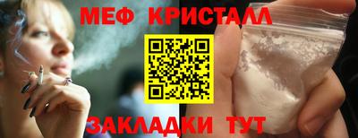 мефедрон VHQ Краснокаменск