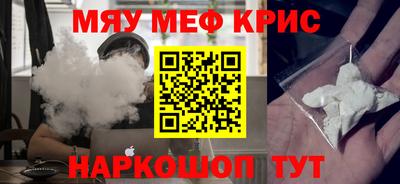ALPHA-PVP Краснодар