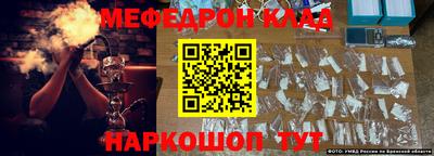 МДПВ Краснознаменск