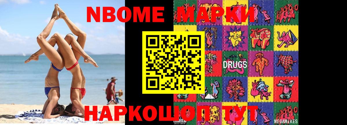 LSD-25 экстази ecstasy  LSD-25 экстази кислота  Вход с VPN  Татарск 