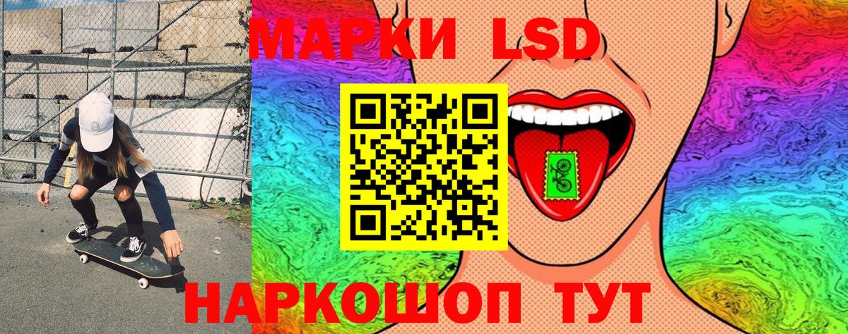 Марки N-bome  Наркотические марки 1,5мг  Вход с VPN  Татарск 