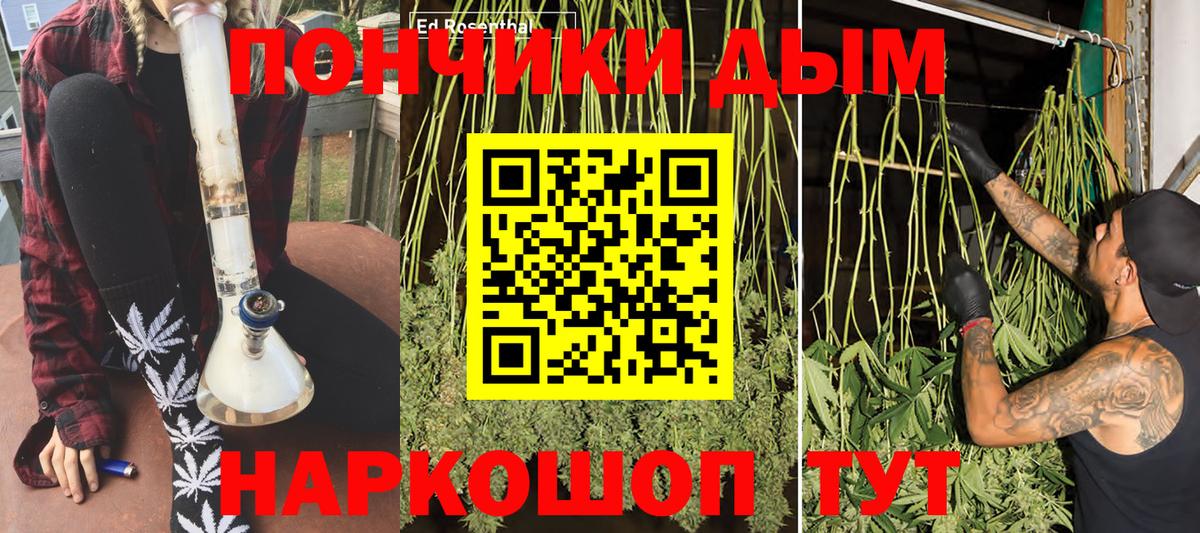 Каннабис THC 21%  Вход с VPN  Татарск  Конопля MAZAR 